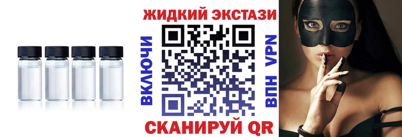 OMG вход  Можайск  БУТИРАТ GHB  закладки 