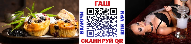 ОМГ ОМГ как войти  Можайск  Canna-Cookies марихуана 
