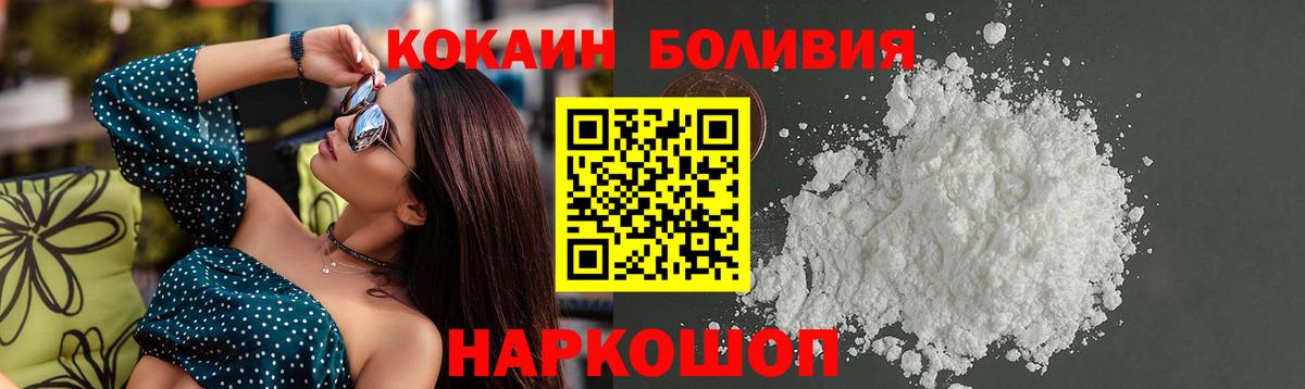 COCAIN VHQ Можайск