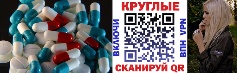 ЭКСТАЗИ VHQ  Можайск 