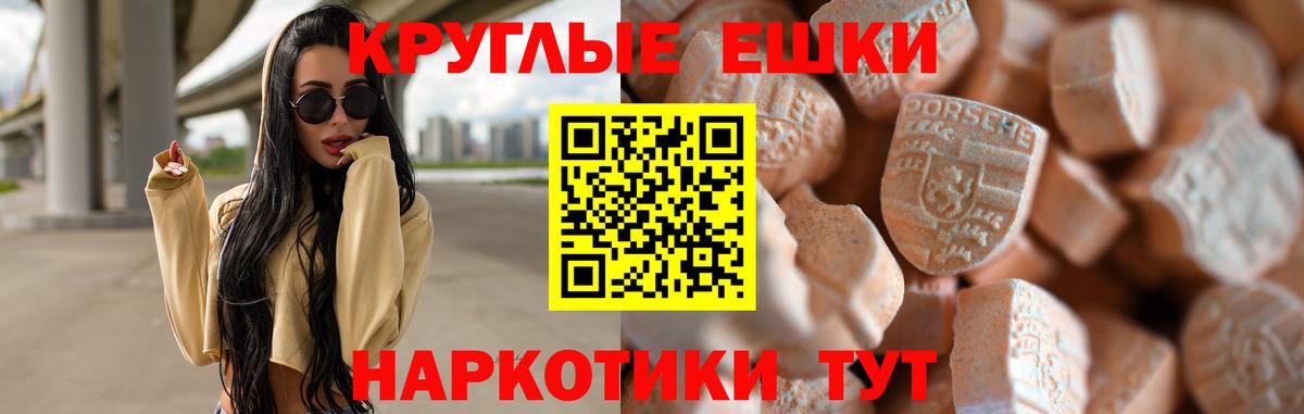 Можайск  Экстази Дубай  Вход с VPN  hydra зеркало  Ecstasy диски 