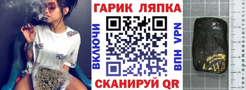 что такое   Можайск  ГАШ hashish 