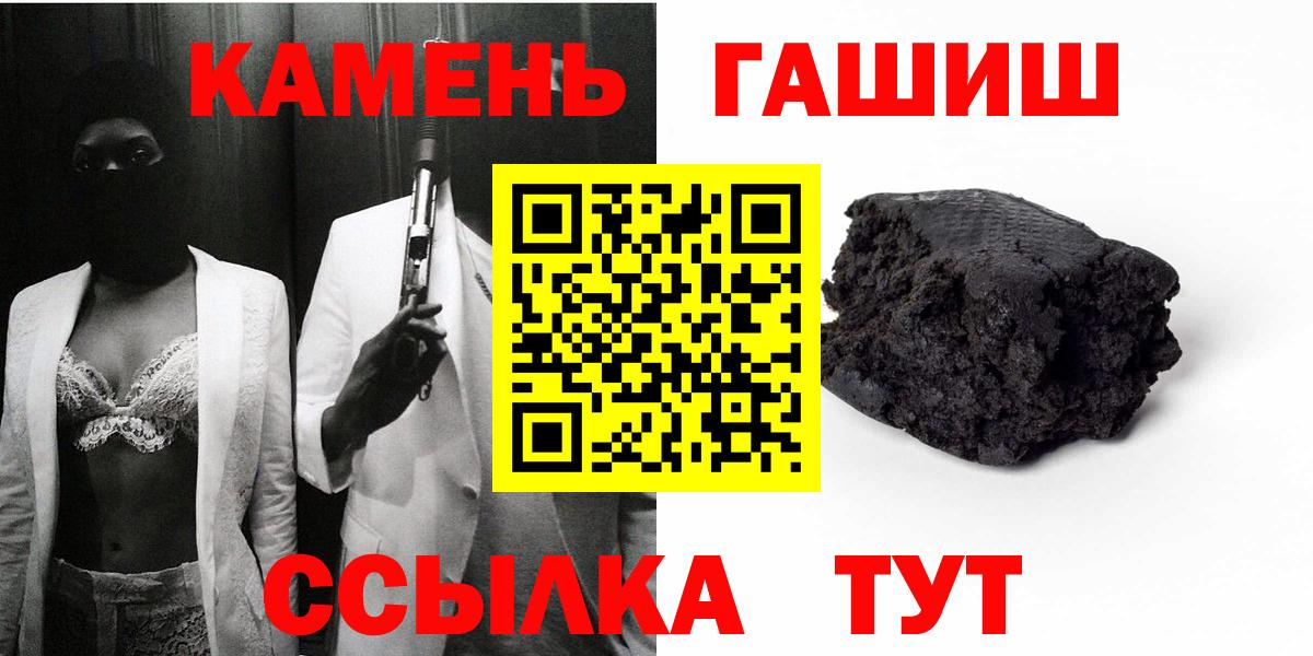 Гашиш Premium  Гашиш 40% ТГК  Можайск  Вход с VPN 