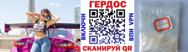 ГЕРОИН Heroin  Можайск 