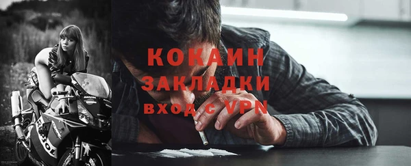 ПСИЛОЦИБИНОВЫЕ ГРИБЫ Бугульма
