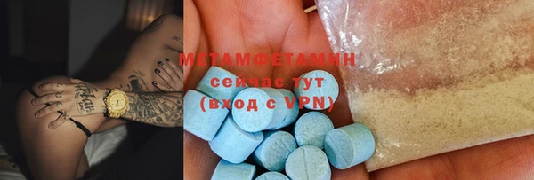 ПСИЛОЦИБИНОВЫЕ ГРИБЫ Бугульма