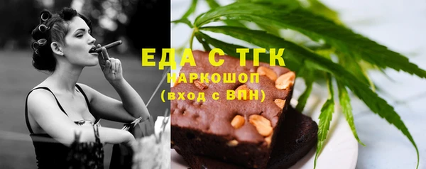 круглые Бронницы