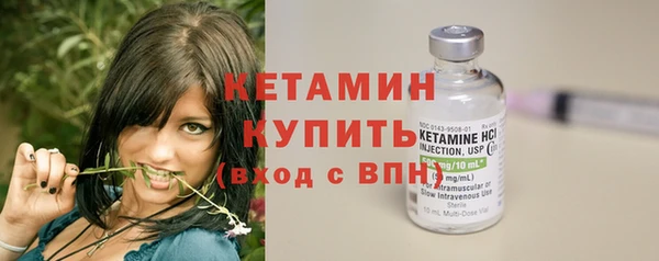 скорость mdpv Бородино