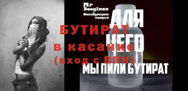 скорость mdpv Бородино