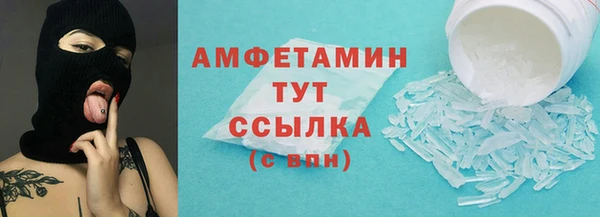 скорость mdpv Бородино