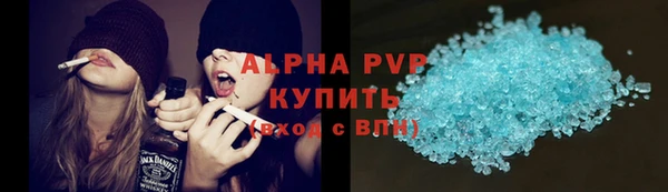 скорость mdpv Бородино