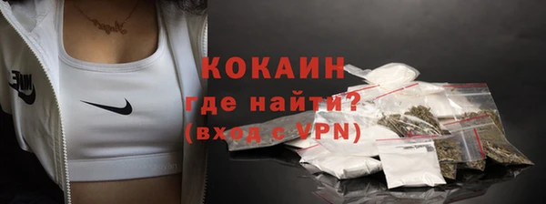 ПСИЛОЦИБИНОВЫЕ ГРИБЫ Бугульма