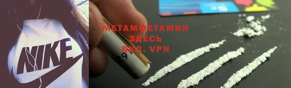 ПСИЛОЦИБИНОВЫЕ ГРИБЫ Бугульма