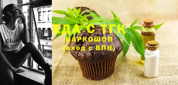 круглые Бронницы