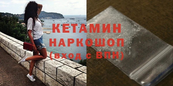 круглые Бронницы