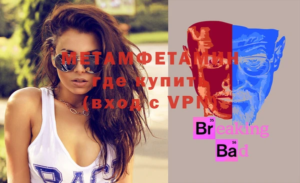 ПСИЛОЦИБИНОВЫЕ ГРИБЫ Бугульма