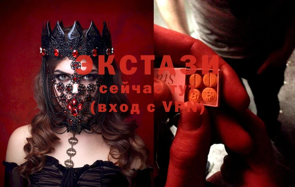 ПСИЛОЦИБИНОВЫЕ ГРИБЫ Бугульма