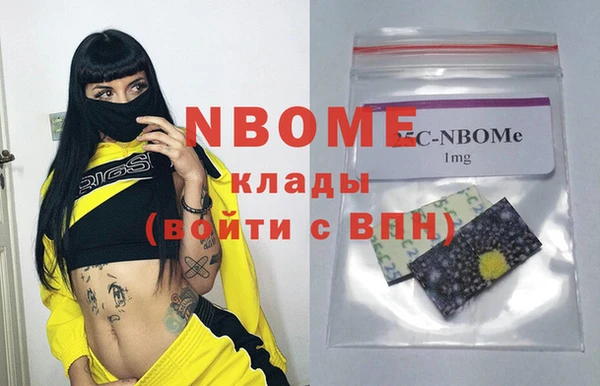 ПСИЛОЦИБИНОВЫЕ ГРИБЫ Бугульма