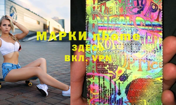 скорость mdpv Бородино