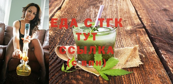 круглые Бронницы