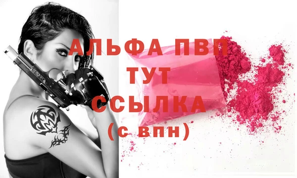круглые Бронницы