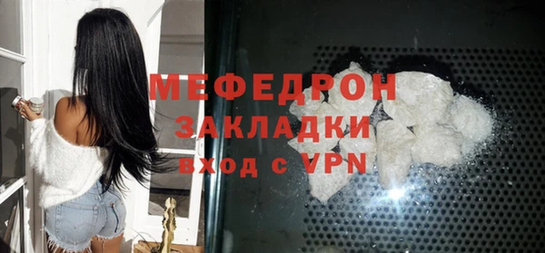 скорость mdpv Бородино