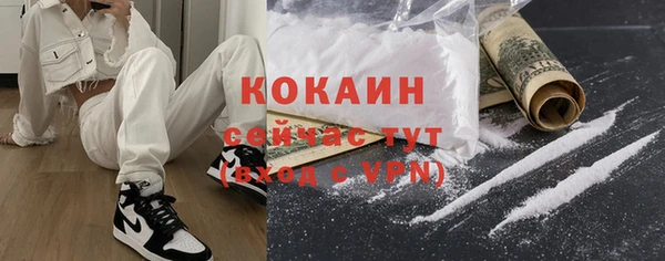 ПСИЛОЦИБИНОВЫЕ ГРИБЫ Бугульма