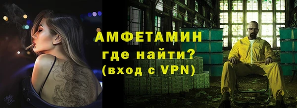 ПСИЛОЦИБИНОВЫЕ ГРИБЫ Бугульма