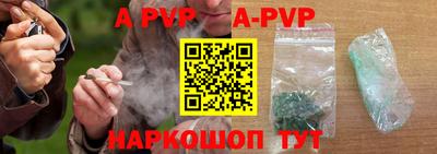 крисы Шахты