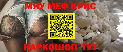 MDMA Шебекино
