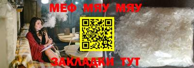 мдпв Шелехов