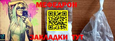 мдпв Шелехов