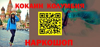 мдпв Шелехов
