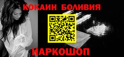 крисы Шахты