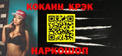 MDMA Шебекино
