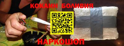MDMA Шебекино