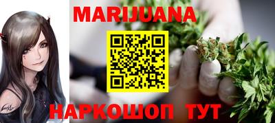 MDMA Шебекино