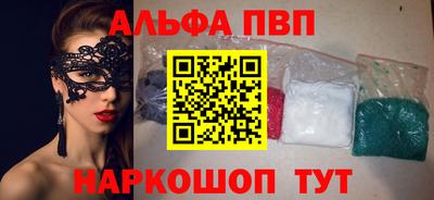 MDMA Шебекино