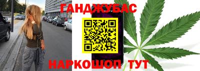 MDMA Шебекино