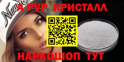крисы Шахты