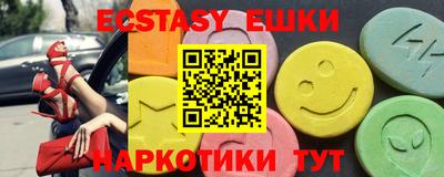 MDMA Шебекино