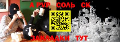 мдпв Шелехов