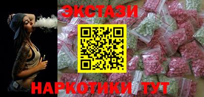 MDMA Шебекино