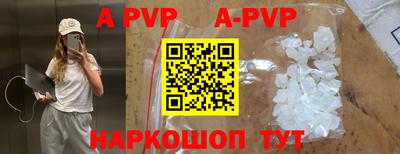 MDMA Шебекино