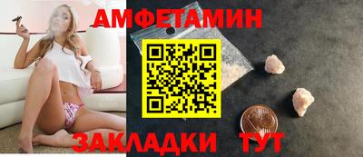 MDMA Шебекино