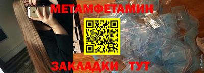 крисы Шахты