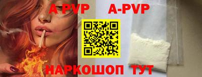 крисы Шахты