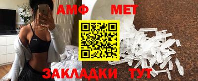 MDMA Шебекино
