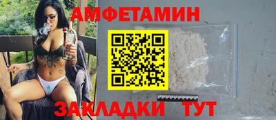 MDMA Шебекино