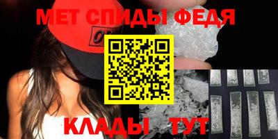мдпв Шелехов